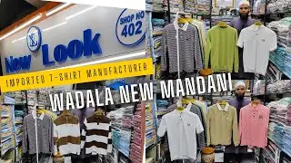 T shirt wholesale Market in Mumbai Wadala /T-SHIRT﻿ Manufacturer in Mumbai /New Look Mens Garment