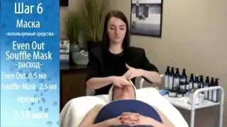 Специальный осветляющий уход для лица HydroPeptide