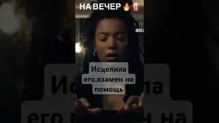 Название:Поколение Ви(2025)#фильм #film #шорты #кино #cinema #топ #фильмы #лучшее #shortvideo #short