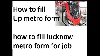 How to fill up metro form | up metro lucknow metro job form fill