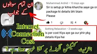 Total Cost of internet connection in Pakistan | Wireless internet connection ki price kitni hei |