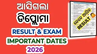 Diploma 1st , 3rd & 5th Semester Exam Result Dates 2026 । Diploma New Exam Dates 2026 । #sctevt 