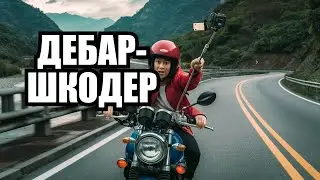 5 шокирующих моментов на шоссе Дебар - Шкодер