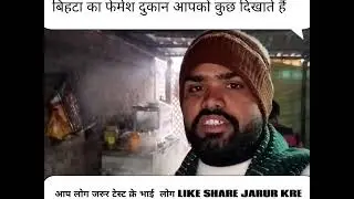 femesh dukan bihta ka mini vlogg me dekhe dosto 😱😱😱