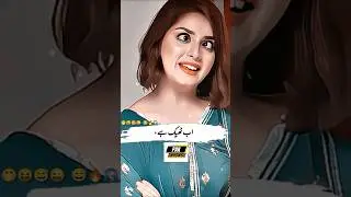 Ab Theek Hai 😝#trading 😅video#funny #drama #love