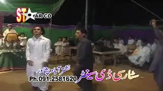 Pashto Old Regional Song 2018