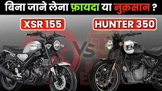 YAMAHA XSR155 vs RE HUNTER 350⚡️ | Detailed Comparison
