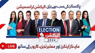 Election 2024 | Election Transmission With Muneeb Farooq | Biggest Journalist Panel |Samaa TV