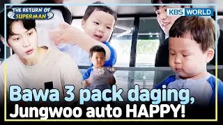 [IND/ENG] Jungwoo Dites Menebak Jenis Daging! | The Return of Superman | KBS WORLD TV 250803