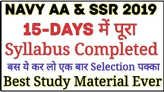 Navy AA and SSR Full Syllabus Covered In 15 Days || Best Videos And Study Material