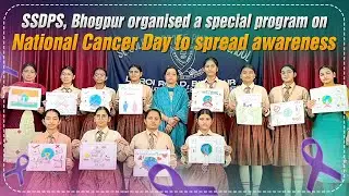 SSDPS, Bhogpur organised a special program on National Cancer Day to spread awareness