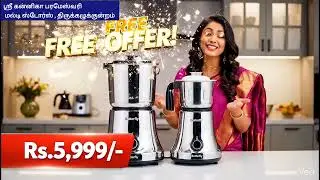 Butterfly mixi free for Butterfly grinder worth Rs.5,999/-  kanniga Parameshwari multi stores