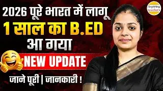 1 Year B.Ed Course Implemented Across India 2026 | New B.Ed Policy Update | Complete Information