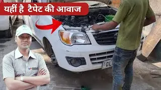 Tappet noise in car fix