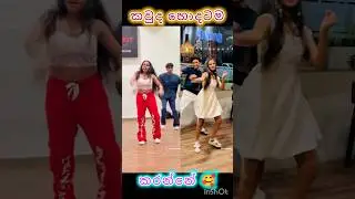 Nari nari sri pop trending tiktok dance competition #tiktok #duet #dance #love #trending #viral