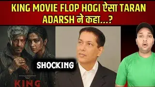 KING MOVIE FLOP HOGI ऐसा TARAN ADARSH ने कहा...? | King Movie Shooting Update | King Movie News 