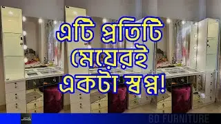 🔴Special Customized Makeup Vanity Live | The Best Customized Furniture In Bangladesh