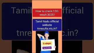 how to check 12th result? 🤔 5 steps hsc | procedure for 12th result  #result #hscresult #tamilnadu