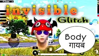 new update glitch BGMI | invisible glitch | invisible character | mannu gamer | mannugamer1