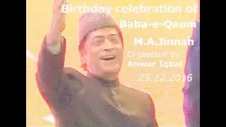 A Birthday Celebration of Baba-e-Qaum Muhammad Ali Jinnah..