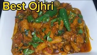 How To Clean And Cook Ojri | No Smell | Boti  Recipe | اوجڑی صاف کرنے اور بنانے کا طریقہ