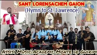 Sant Lorensachem Gaion | Traditional Goan hymn to St. Lawrence | Assisi Music Academy |