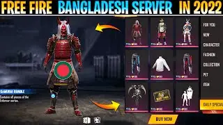 FREE FIRE BANGLADESH SERVER IN 2022 😱🇧🇩🇳🇵 || WHERE IS NEPAL SERVER? GARENA FREE FIRE