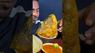Spicy Big Fish Head Curry #asmr #mukbang #reelsvideo #shortvideo #eating #food #viralvideo #shorts