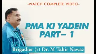 PMA ki yadein | Brig (r) Tahir Nawaz | Pakistan Military Academy | Part 1