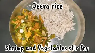 Jeera rice 🍚 || Shrimp🍤 and vegetables stir fry 🥕🫛🌽🥦 #food #jeerarice #shrimp #vegetables #stirfry 