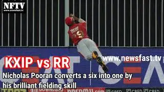 Nicholas Pooran converts a six into one by  his brilliant fielding skill