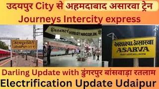 #udaipur to #ahmedabad Train journey | 19703 Intercity express| डुंगरपुर को बांसवाड़ा रतलाम रेल लाइन