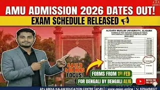 AMU 2026 Exam Date Announced! 🔴 BA LLB, BSc, BCom Schedule | APJEC Update