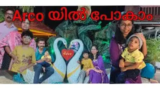 Arco യിൽ പോയാലോ!