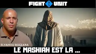 💙 MASHIAH EST LA 💙 MESSAGE IMPORTANT (ELYAHOU)