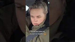 обиделась #elenaeder #юмор #fypシ #прикол #смех #humor #tiktok