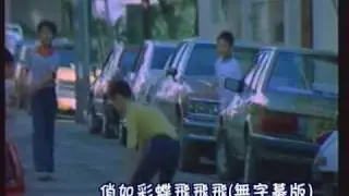 沈雁 幽幽一個夢(電影：俏如彩碟飛飛飛)