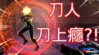 【Valorant 搞笑精華】#1 // 打Premier之旅 //我打緊印度server btw