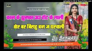 laali_lugra_🌿 new song cg dj 2025 Octapad dj remix song cg 2025🌿 new cg song 2025 cg song d