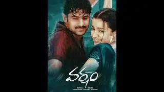 Nachave Naijam Pori Lyrical Video Song - Varsham