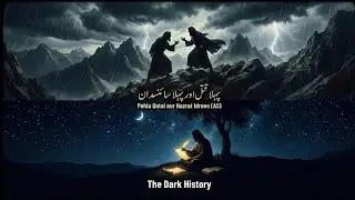 The First Murder on Earth | Habil aur Qabil | Story of Hazrat Idrees Aur Hazrat Shees  | NamiTv Live
