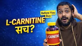L-Carnitine सच में Fat Burn करता है? 💊 | Weight Loss Truth 😱 ||#duet #information 