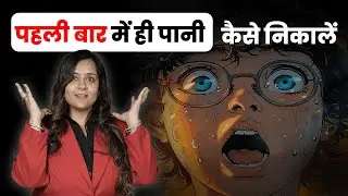 How Long Should Foreplay Last? by Dr. Neha Mehta || Nature Mania Lift Up Oil