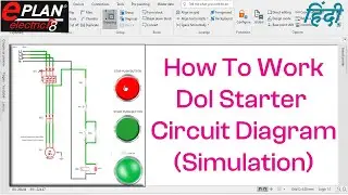 How To Work DOL Starter Direct Online