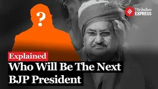 Who Will Be The Next BJP President? Anurag Thakur & Other Probables Unveiled