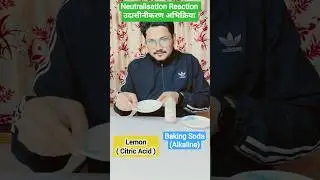Neutralisation Reaction with the help of Methyl Orange #sakib_sir #experiment #yt #science #ytshort