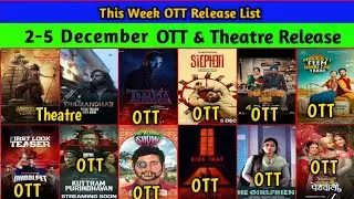 5 December Release Movie | 5 December Movie Release | 5 December Ko Konsi Movie Release Hogi