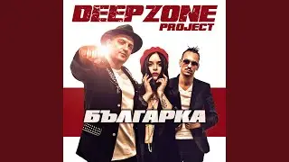 Bulgarka
