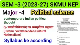 Unit 1 &ndash; Swami Vivekananda: Cultural Nationalism | SKMU Political Science Major Paper