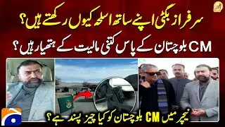 Why does Sarfraz Bugti carry weapons with him? - Suhail Warraich - Aik Din Geo Kay Saath